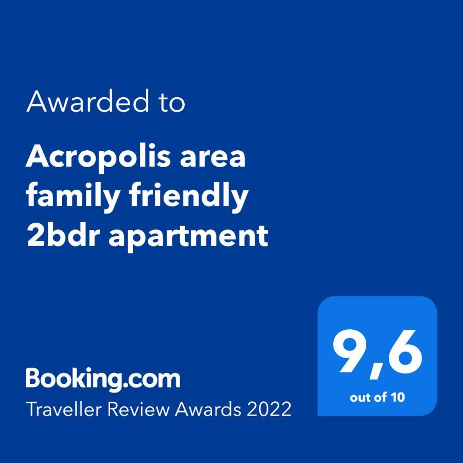 Acropolis Area Family Friendly 2Bdr Apartment Атина Екстериор снимка